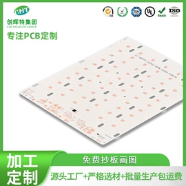 PCB电路板;柔性电路板(FPC)