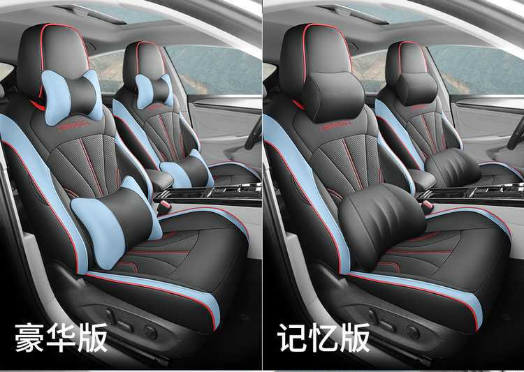 2026 Volkswagen Lingdu L Zero Edition Car Seat Covers, Trendy and Stylish, All-Season Full Coverage Seat Cushions