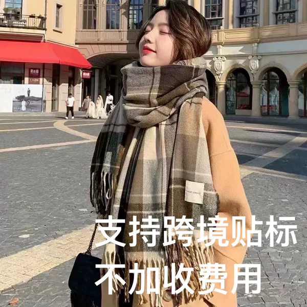 British Style Imitation Cashmere Thin Versatile Scarf with Tassels for Men and Women in Autumn and Winter to Keep Warm with Korean Style High-End Atmosphere