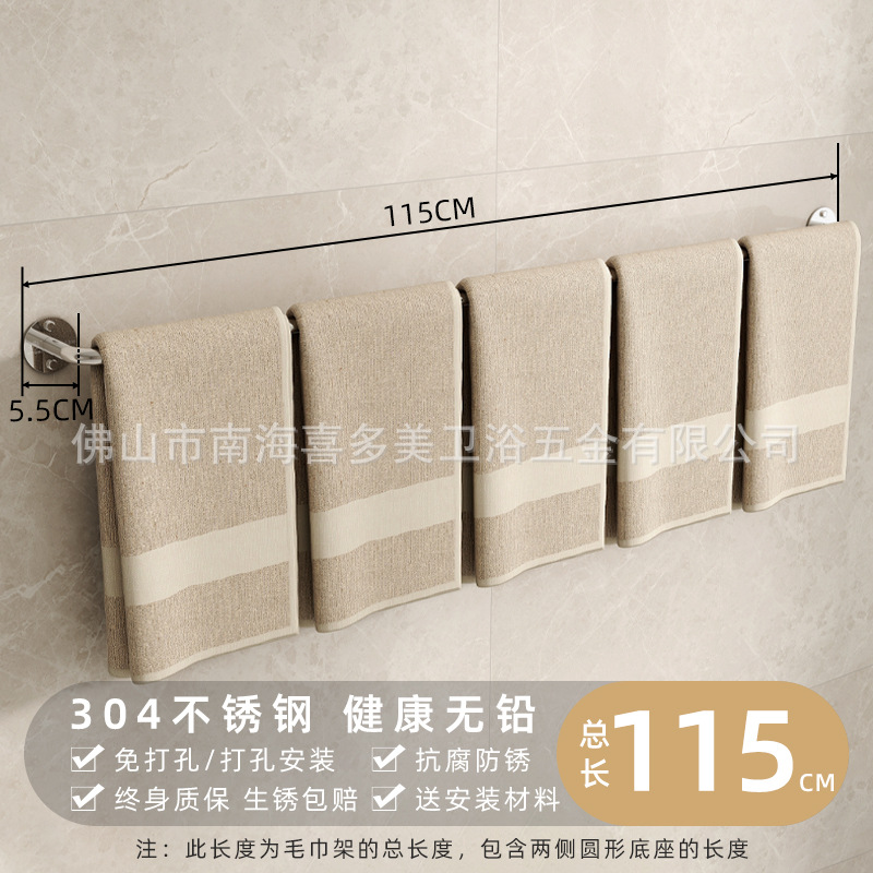 Total length: 115cm, authentic 304 stainless steel