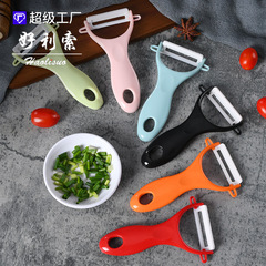 Factory Direct Selling Ceramic Grater Kitchen Apple Melon Fruit Knife Peeling Scraper Potato Peeling Knife Wholesale Knife