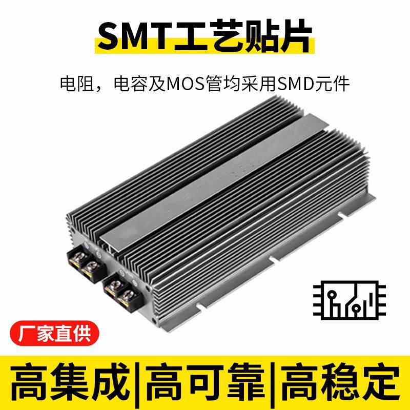 12V回転28V 60A車載防水昇圧DC回転DCモジュール安定化電源変換器卸売り12V上昇28V|undefined
