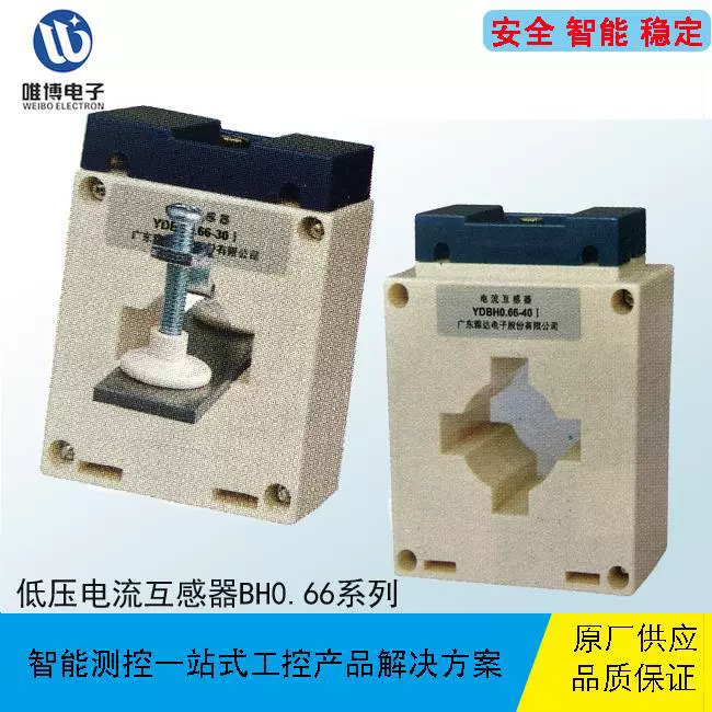 Guangzhou Weibo WB3V412Q17+Input and output power supply three -combination AC voltage sensor