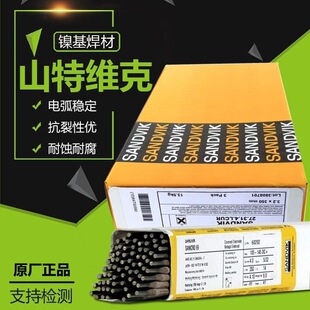 ɽ�ؾS��SANDVIK E385-16���P�늺��l310Mo 347 2209 2594��䓺�