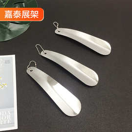 不锈钢鞋拔 金属便携式鞋抽厂家批发 家用提鞋器穿鞋器防滑轻巧