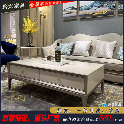 American style Light extravagance Square coffee table Modern network Simplicity Gradient color solid wood tea table Suite villa Size Apartment furniture