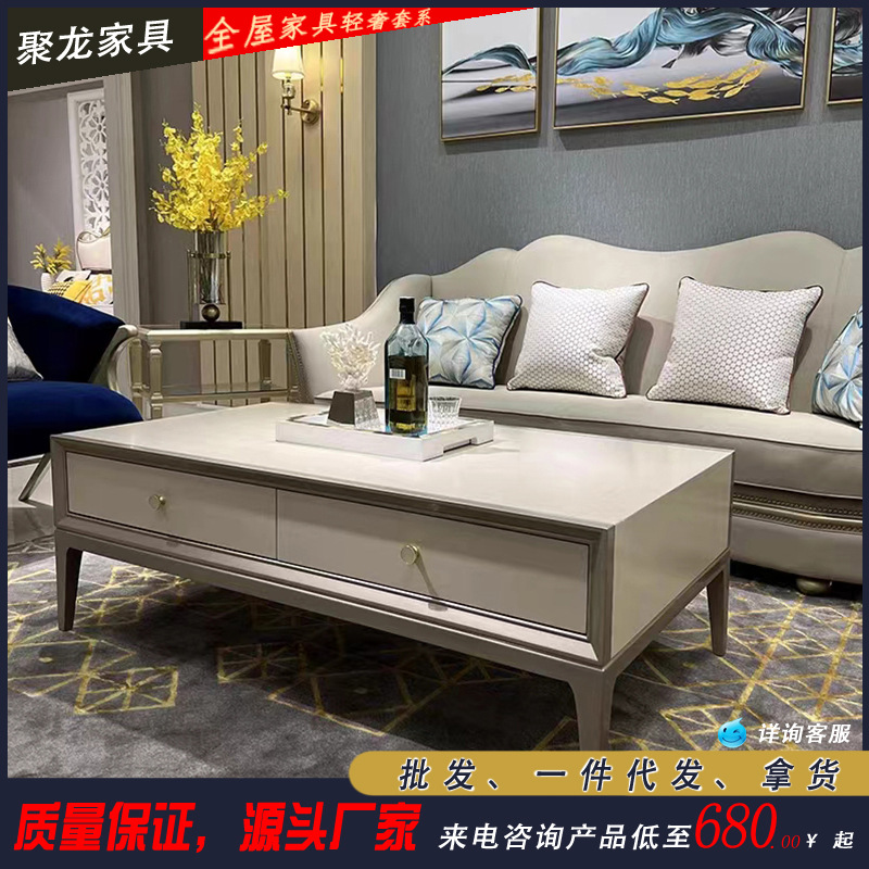 American style Light extravagance Square coffee table Modern network Simplicity Gradient color solid wood tea table Suite villa Size Apartment furniture