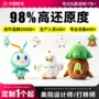 订做搞笑定制动漫娃娃