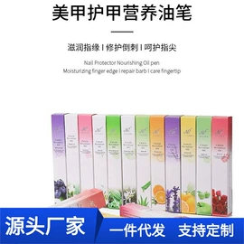 其他美甲产品;美甲饰品;美甲笔