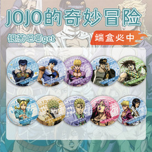 JOJO����ð�U�y�[����ä�� 75MM���b10��  �����R���F�D������