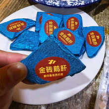 ����Z��150g��ʳ��ʽ��u�����ʵ��Z�ʸθ߶˲��P�����^��؛�YƷ