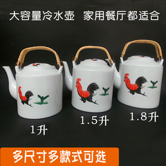 A5L茶壺陶瓷雞公冷水壺提梁單壺復古大容量懷舊中式橋樑家用懷舊7