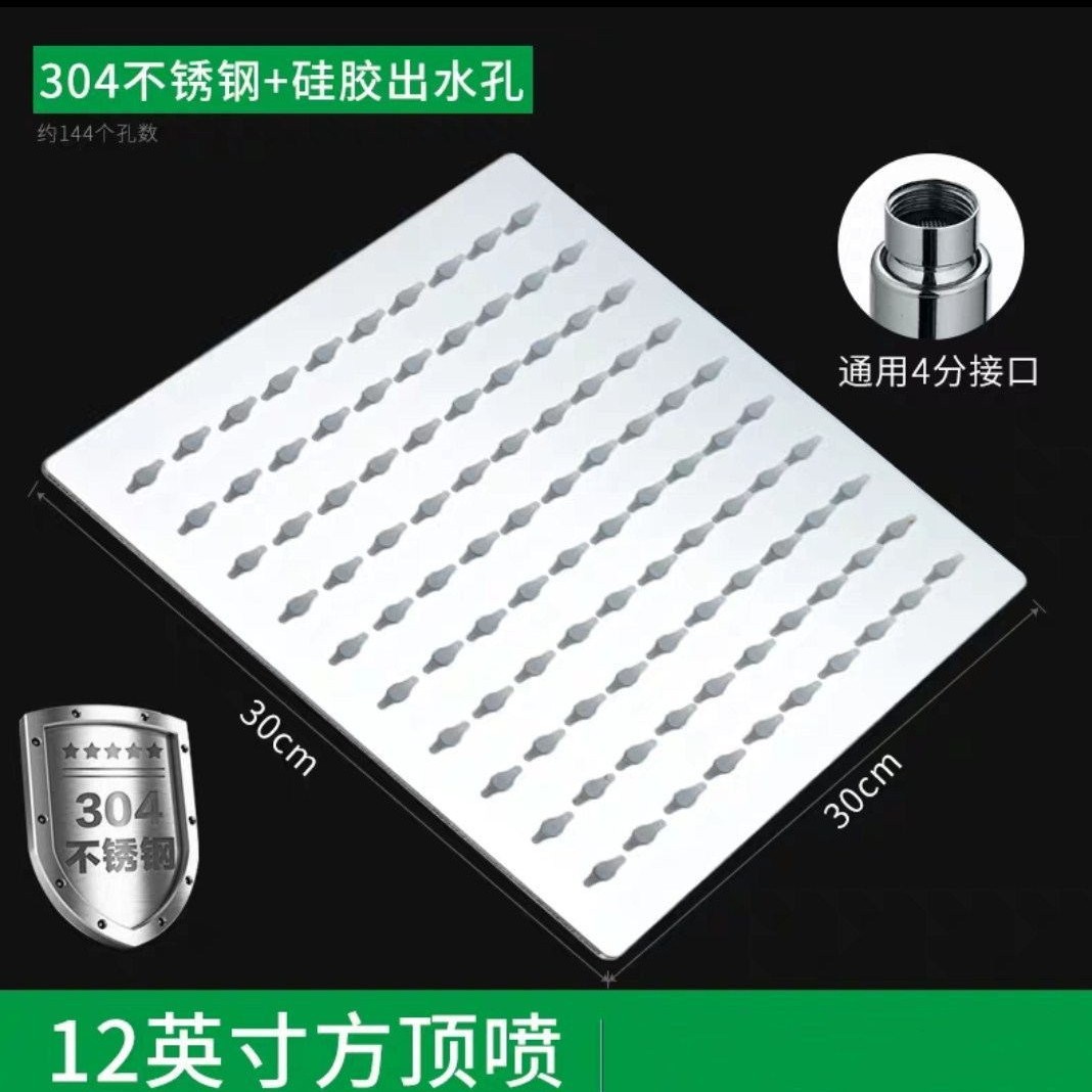 Fino 201 superior spray 304 boquilla de acero inoxidable cabeza de ducha cuadrada de 6 pulgadas de 8 pulgadas de metal superior spray redondo cabeza de ducha sobrealimentado