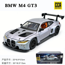 CCA����1/24���RM4 GT3�ǿհ�Ͻ���܇ģ�ͷ�������܇�_�T�ղ�