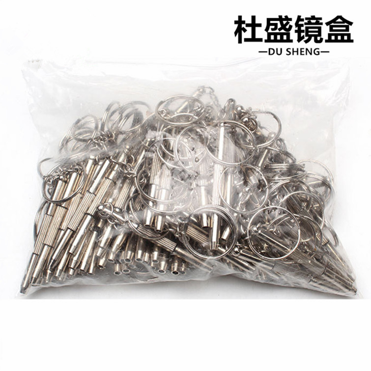 B級螺絲刀多功能三合一 三用眼鏡配件維修工具便攜式多功能螺絲刀