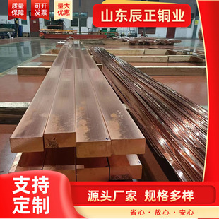 Customized T2 Copper Bar, C1100 Tinned Copper Bar, Processed Solid Flat Copper Strip, Widened Copper Bar