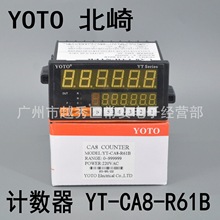 YOTO ��ɽ����๦��Ӌ���� Ӌ�ױ�YT-CA8-R61B ����TCN8-PS61C