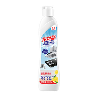 [Zhiqi Zhiqi] Multifunctional Cleaning Milk, Gentle Decontamination, Whole House Household Multi-Purpose Drop Shipping Wholesale
