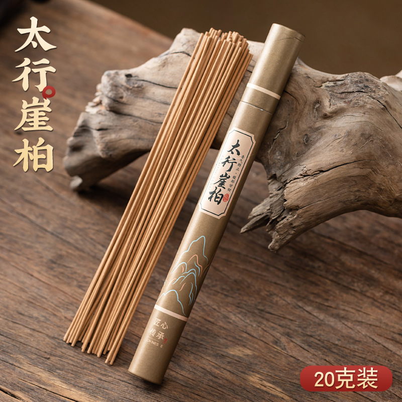 天然線香ラベンダー艾草香老山ホノルル家庭用香薫客間トイレ持続清香消臭香