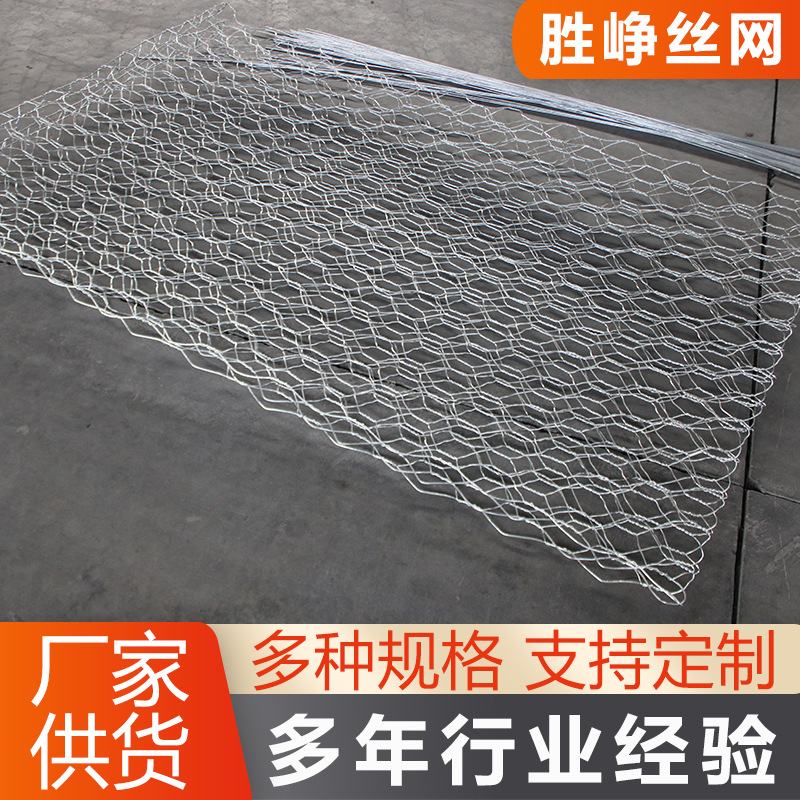 热镀锌石笼网丝网生产厂家格宾网包塑雷诺护垫石笼网箱铅丝笼