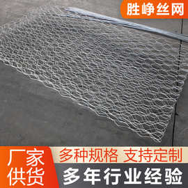 热镀锌石笼网丝网生产厂家格宾网包塑雷诺护垫石笼网箱铅丝笼