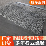 热镀锌石笼网丝网生产厂家格宾网包塑雷诺护垫石笼网箱铅丝笼