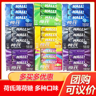 ���ϱ�����halls��ҹ�L��34g������������؏����¿ښ��ǹ����l