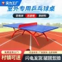 兵兵折叠标准耐高温桌案