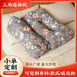 保健器具配件;艾灸/艾草/艾条/艾制品;保健护具