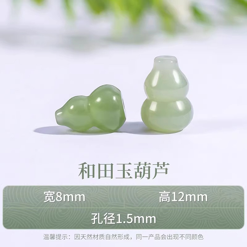 タオ天然ホータン翡翠ルースビーズアクセサリー diy 翡翠安全バックルブレスレットブレスレットペンダントルースビーズホータン翡翠アクセサリー|undefined