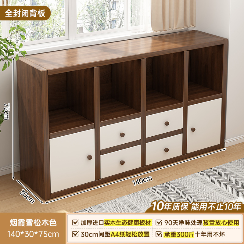 [신형 두꺼운 원목 생태판 - 왼쪽 문 2개, 서랍 4개] Yanxia 삼나무 140*30*75CM
