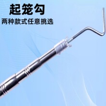 鱼笼专用加厚伸缩起笼杆钩子不锈钢抄网捞鱼镰刀虾笼收网提笼杆