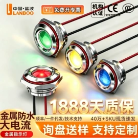 按钮开关;船型开关;中间继电器