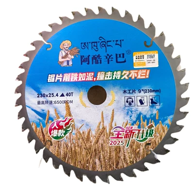 Steel Blade (Stone-Resistant) Weed – Otbiçən başlıqları