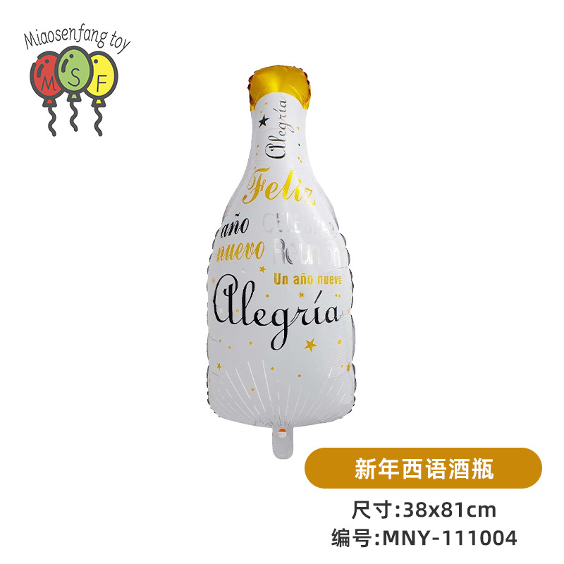 MNY-111004-새해 스페인 와인병