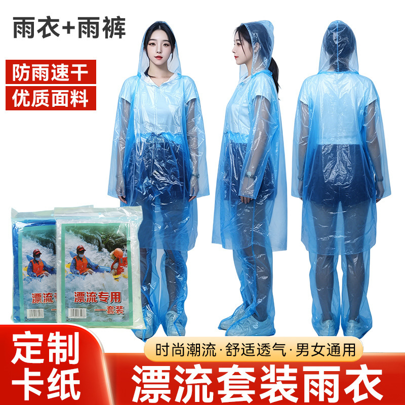 Disposable Thickened Protective Raincoat and Rain Pants for Adults, Outdoor Slide and Rafting Rain Poncho, Disposable Raincoat Two-Piece Set Disposable Thickened Protective Raincoat and Rain Pants for Adults, Outdoor Slide and Rafting Rain Poncho, Disposable Raincoat Two-Piece Set