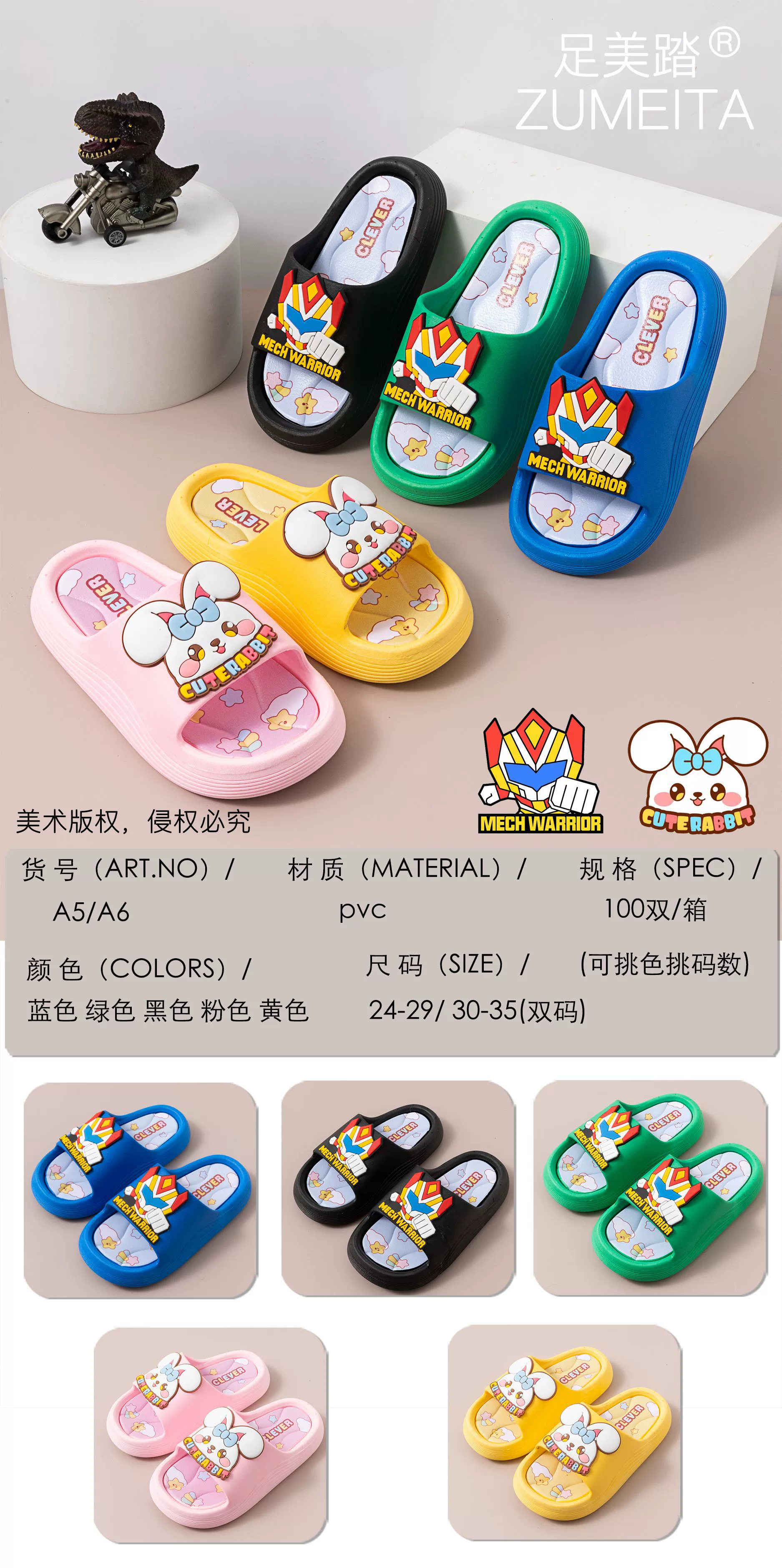 Cute children's summer cartoon slippers for men and women, soft sole, wholesale