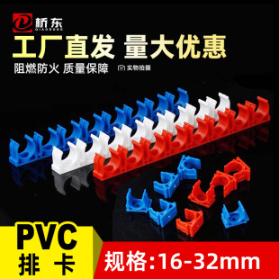 PVC�������B�ſ��ȴa�п�16 20�̶��܊A��λʮλ����խλ�t�{�ſ�