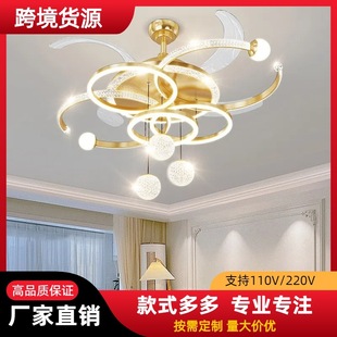 Living room chandelier 2024 new large size invisible hanging fan lamp net famous light luxury warm starry sky variable frequency fan lamp