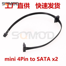 �m�����4pin�Dsata�Դ�� ����С��4�4P�D���ڴ�4PIN С4PIN