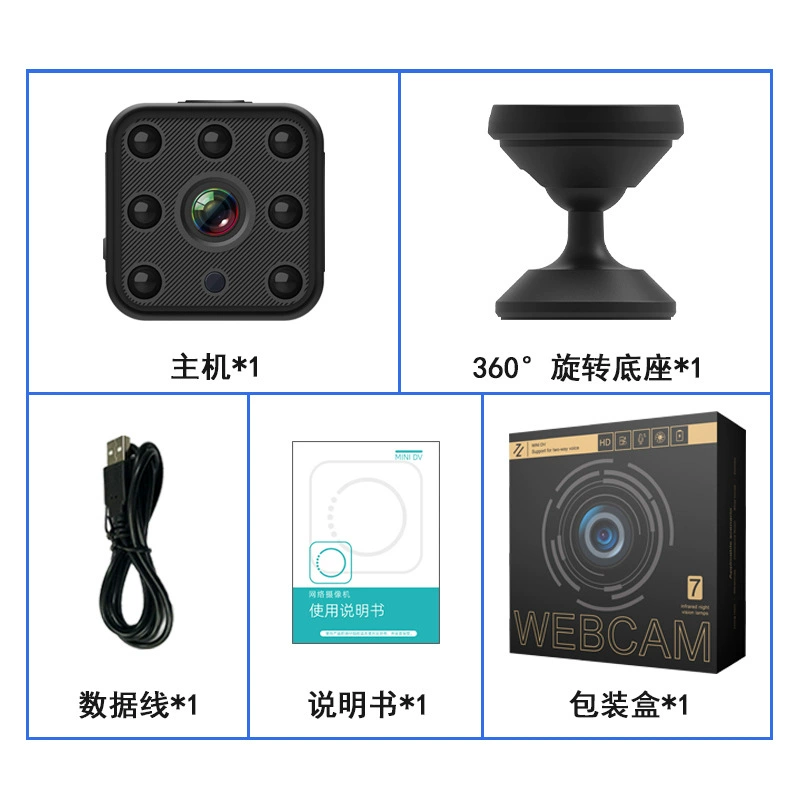 Камера CCTV, беспроводная видеокамера для домашнего использования, спортивная радиосвязь, детский монитор