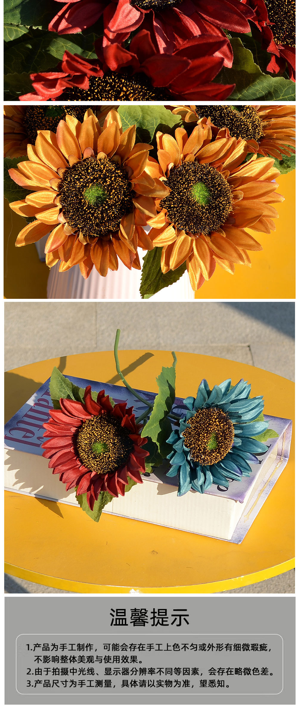 38㎝单支多彩向日葵_06.jpg