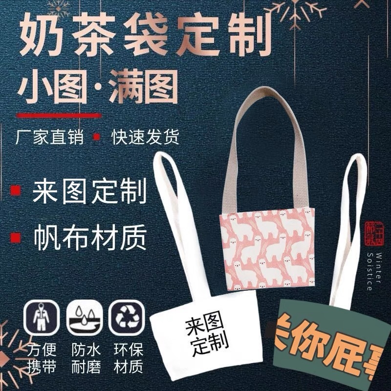 Star leisure Joker peripheral cup set ins wind milk tea coffee cup anti-scalding environmental protection fabric to map can be made LOGO