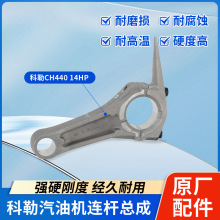 KOHLER�������Ͱl�әC429CC���CH440�B�U14HPˮ�ø߉���ϴ�C�B�U