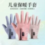 儿童骑行防水秋冬季手套