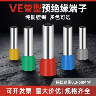 VE0508 E7508 E1008 E1508 E2508��������䉺�Ӿ������~��������