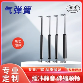 气弹簧