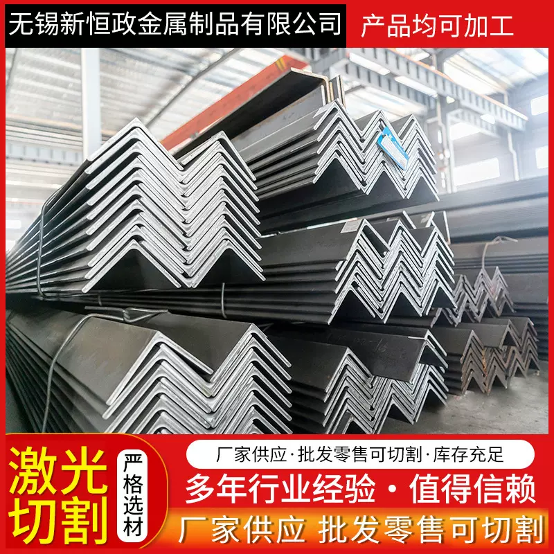 厂家批发 304不锈钢角钢 热轧耐腐蚀 不锈钢等边角钢304角钢