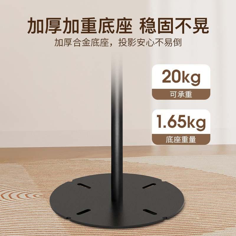 俊翼投影仪支架落地床头伸缩家用户外通用支架适用于极米Z6x当贝|undefined