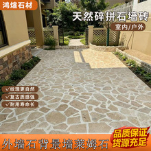 ͥԺ�����Ȼʯ���Rķʯ�شu���Sɫ��ʯ�Ļ�ʯ�|�؈�Ӳ��ȿ��x